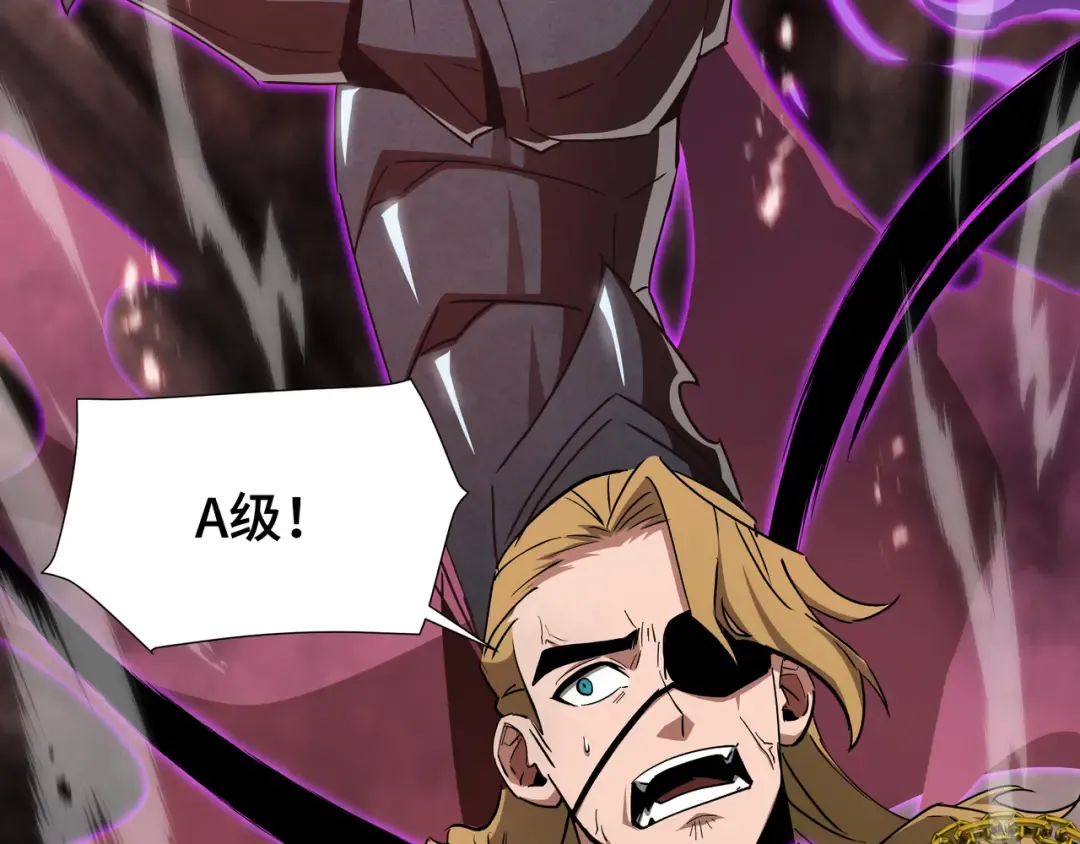 第78话 暂时结盟 第55页