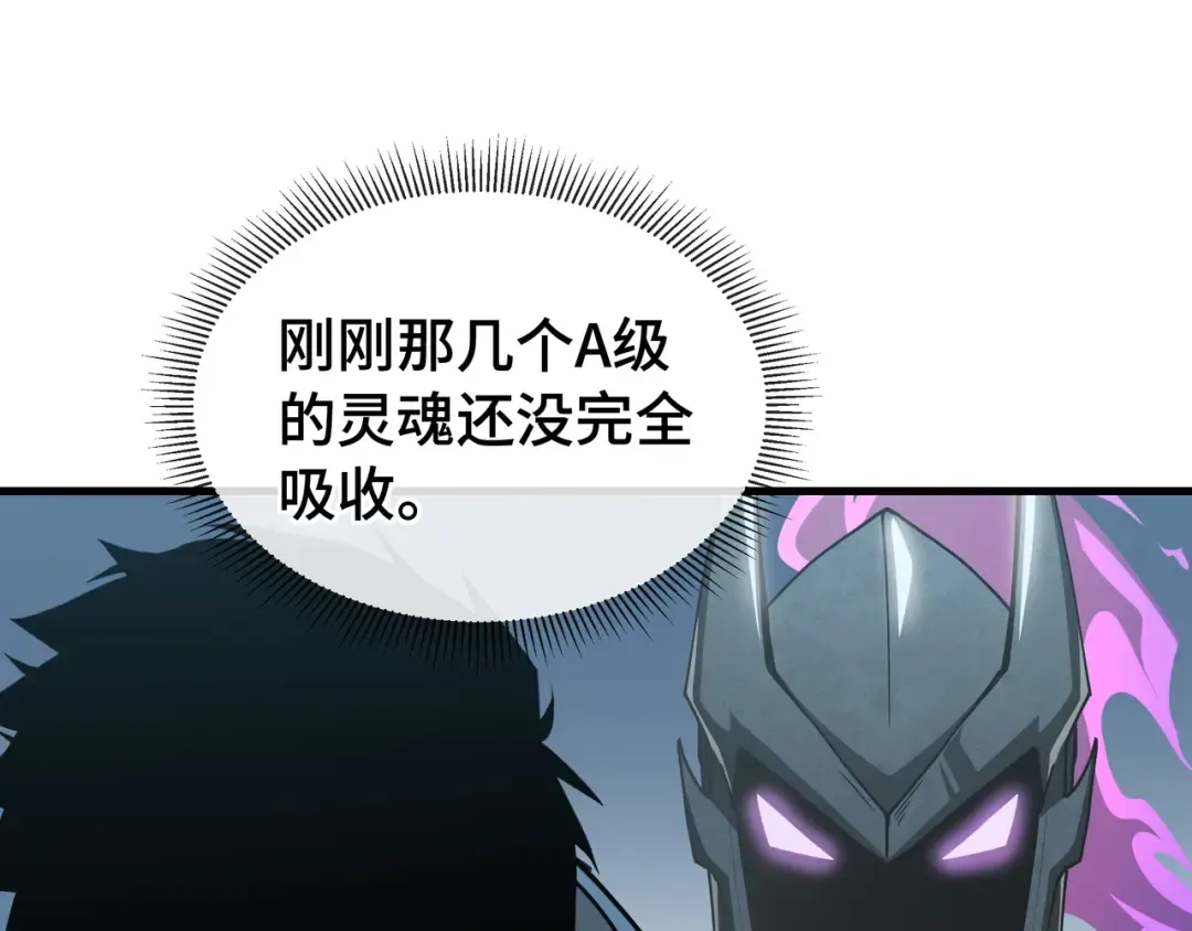 第79话 拖延 第19页