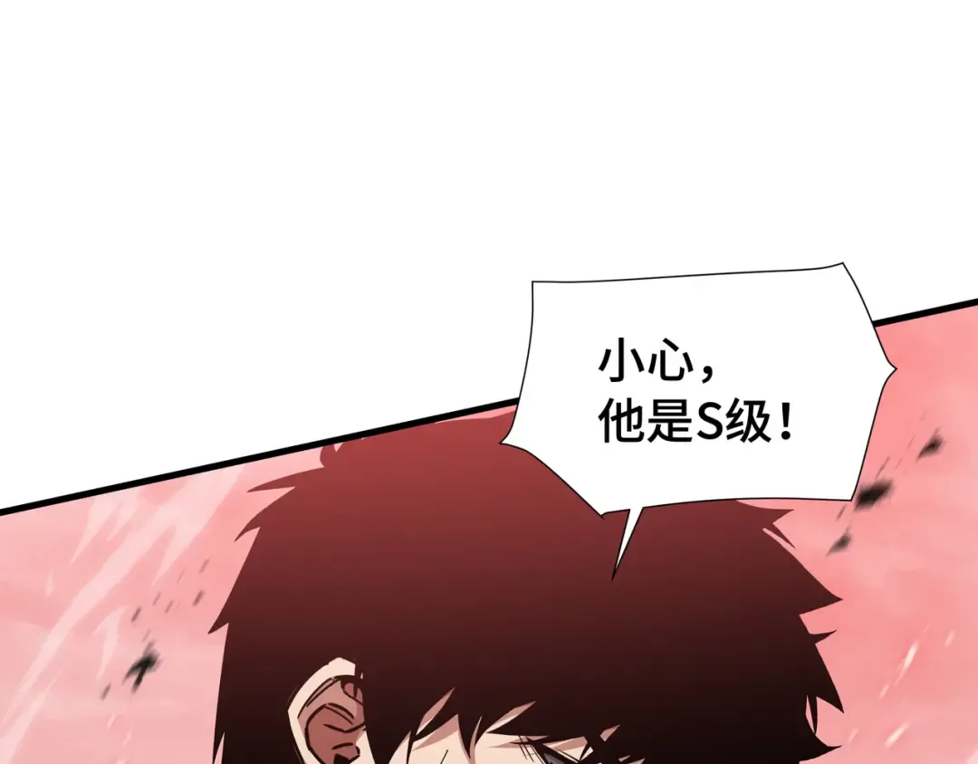 第79话 拖延 第51页
