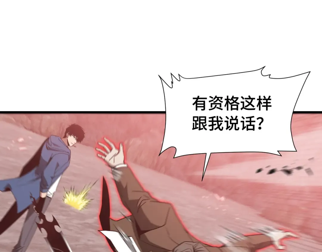 第79话 拖延 第47页