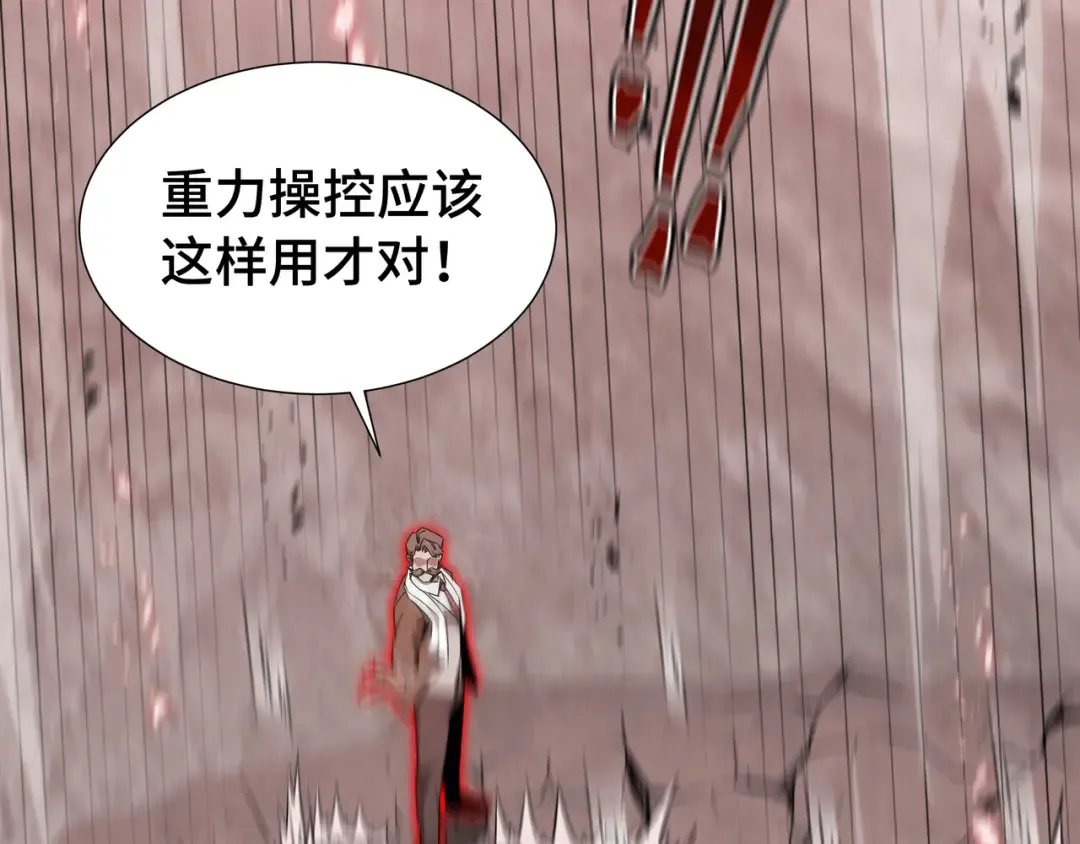 第79话 拖延 第70页