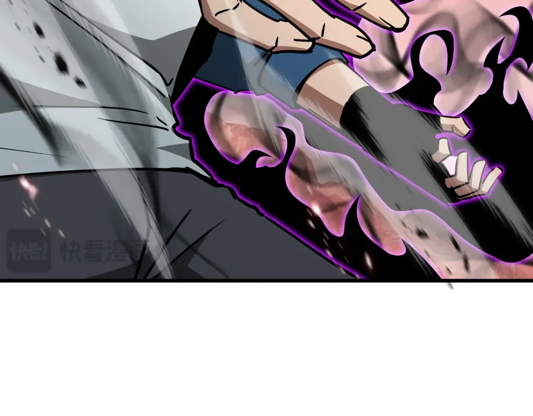 第79话 拖延 第116页