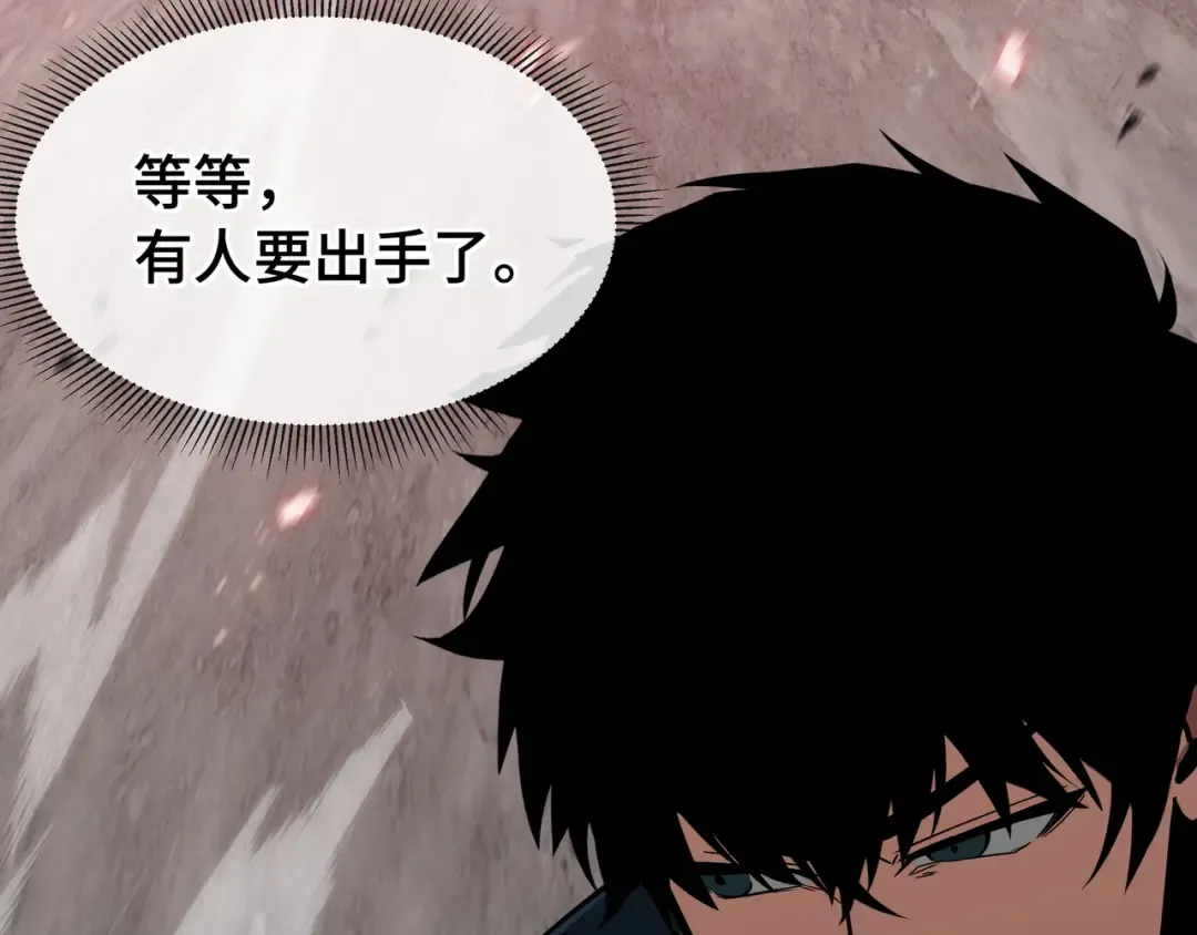 第79话 拖延 第36页