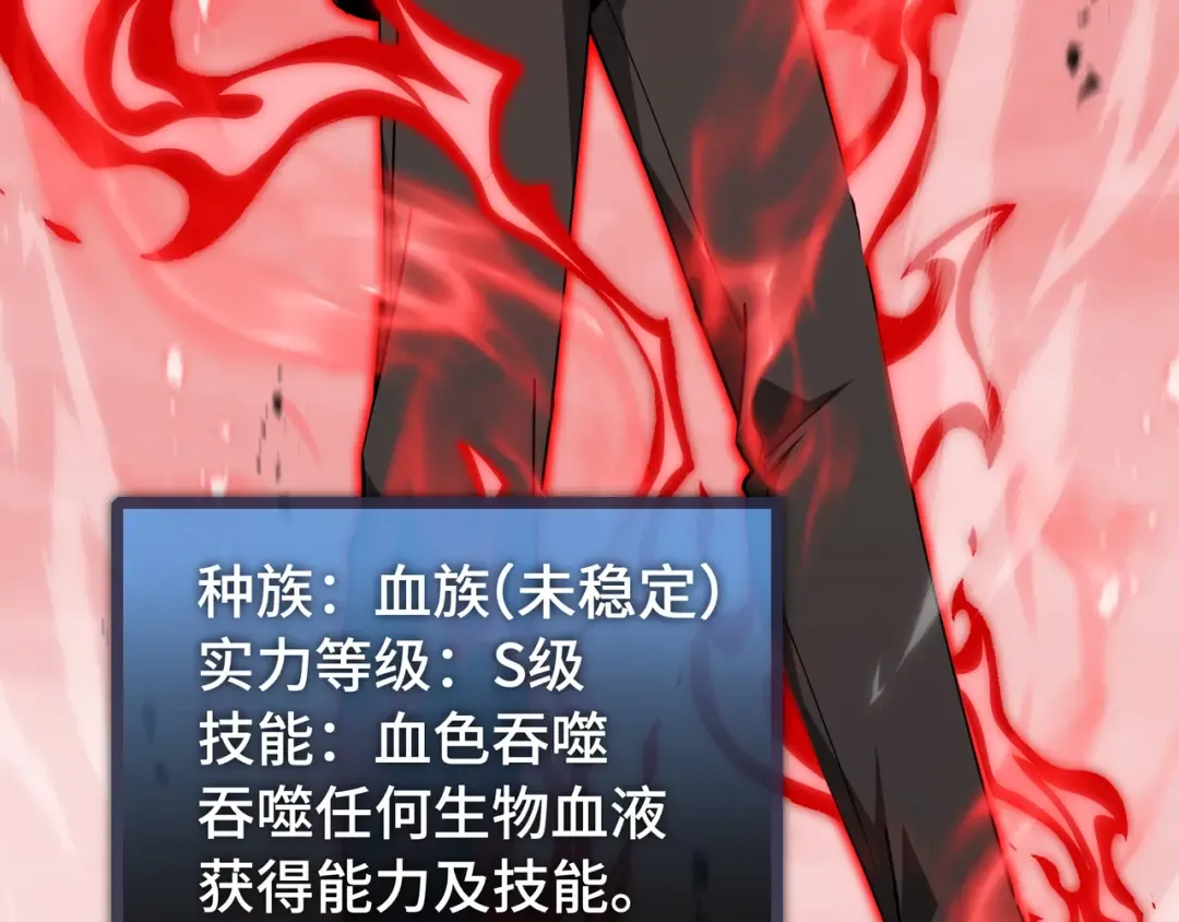 第79话 拖延 第10页