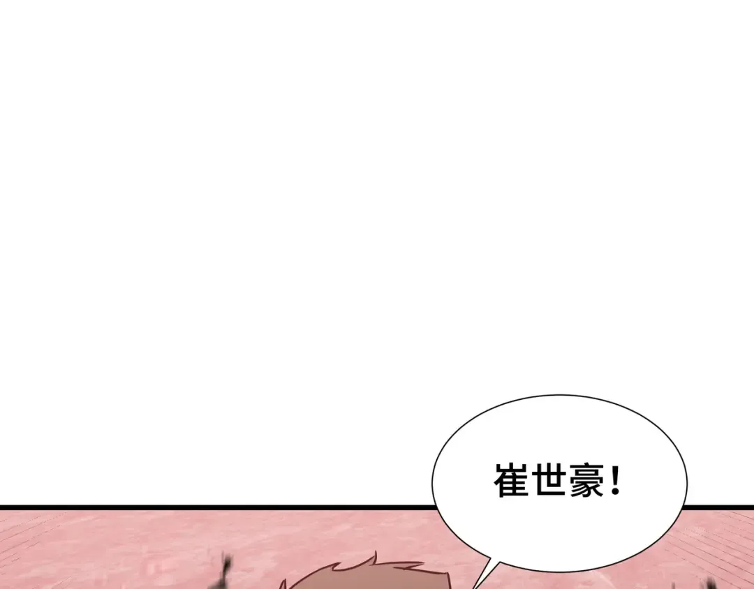 第79话 拖延 第38页