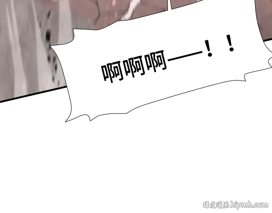 第79话 拖延 第72页