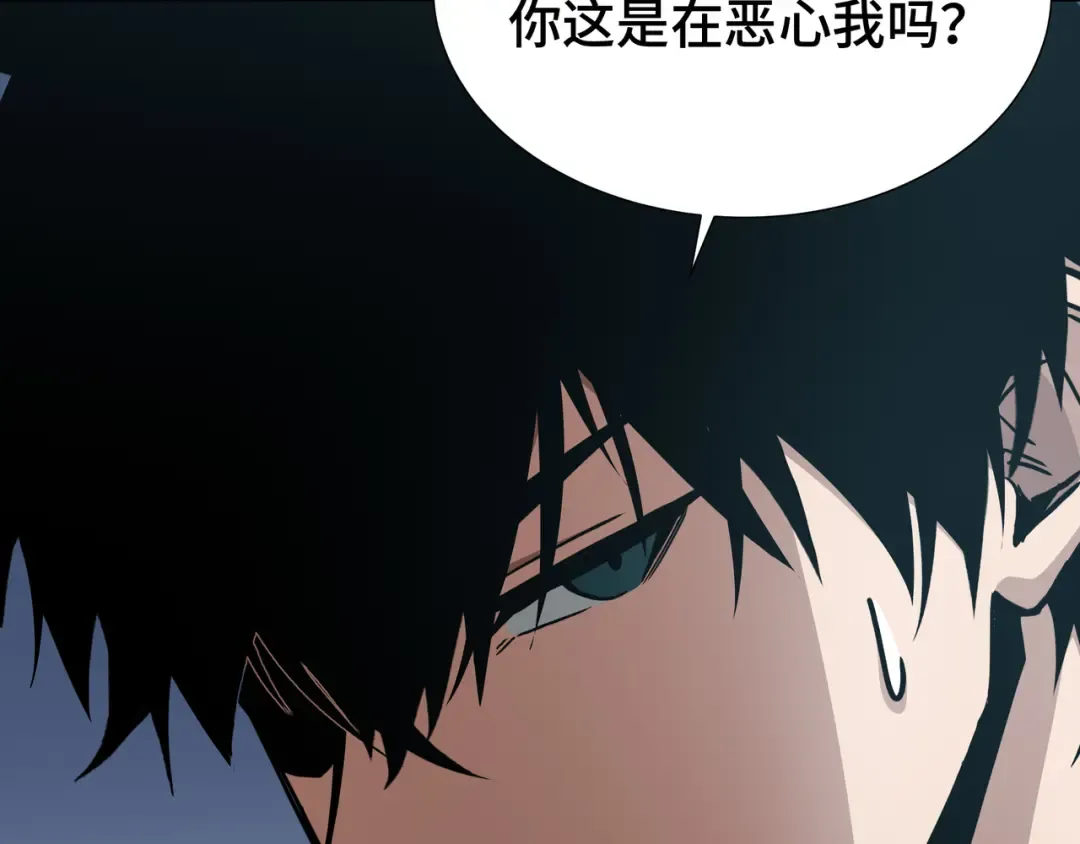 第79话 拖延 第29页