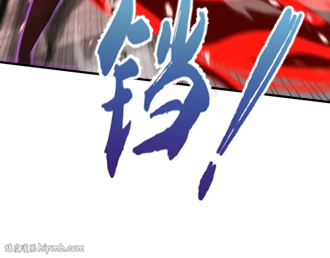 第80话 反戈一击 第120页