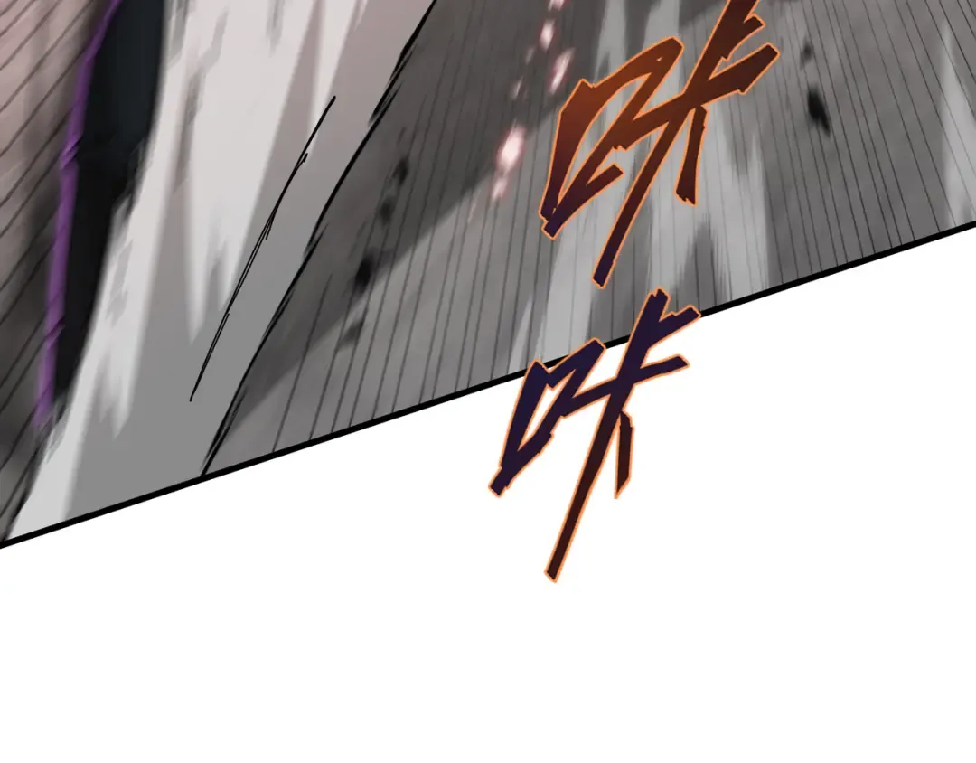 第80话 反戈一击 第123页