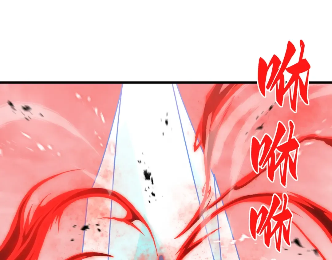 第80话 反戈一击 第77页