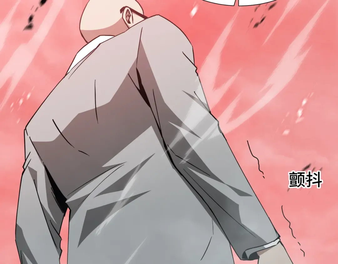 第80话 反戈一击 第89页