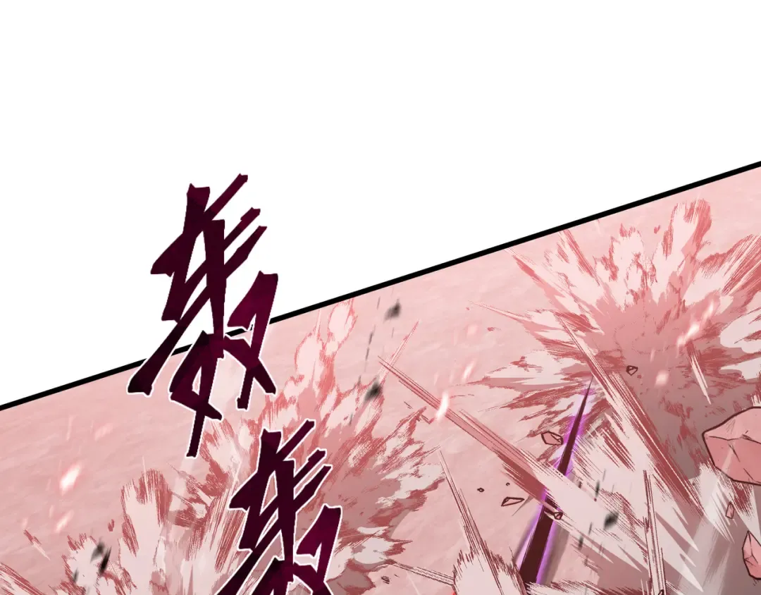 第81话 变数 第86页