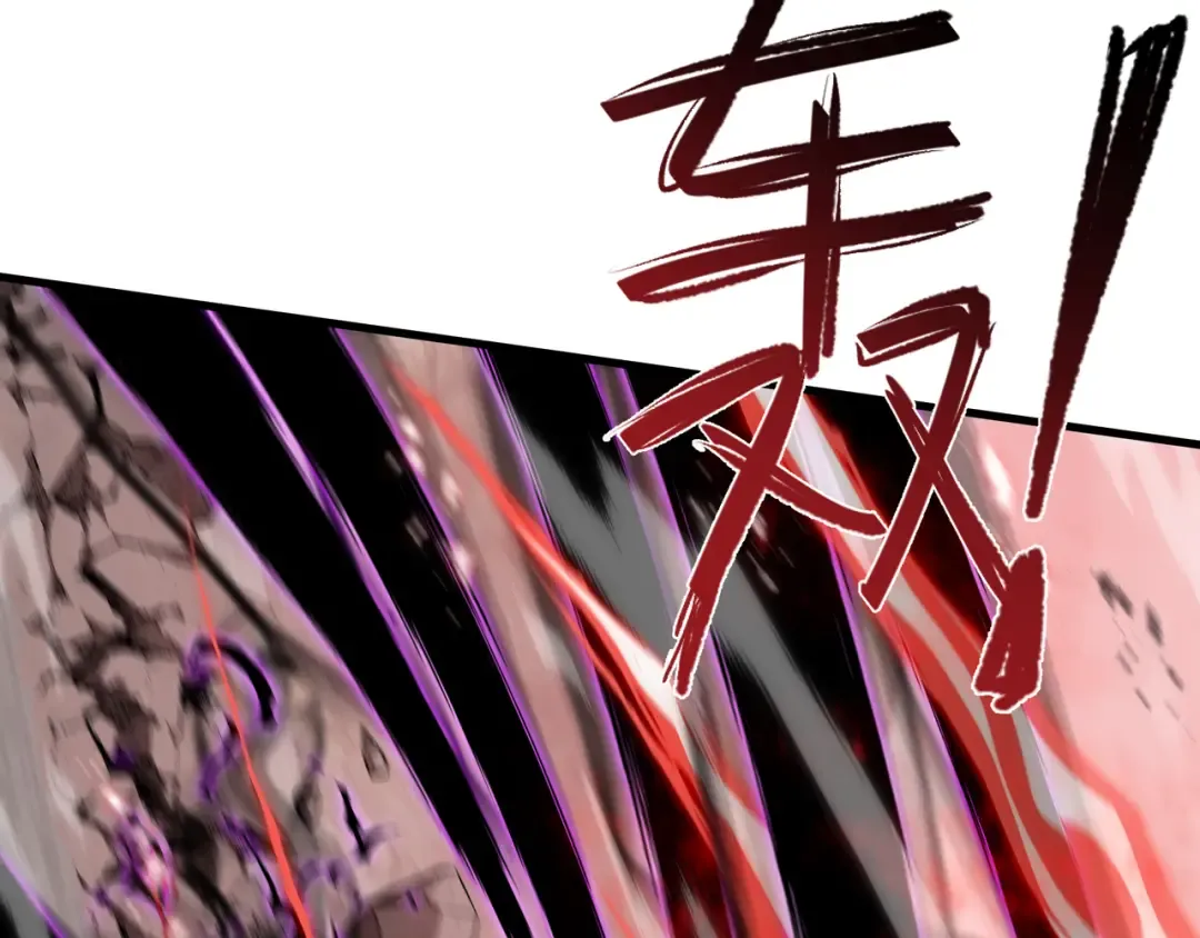 第81话 变数 第31页