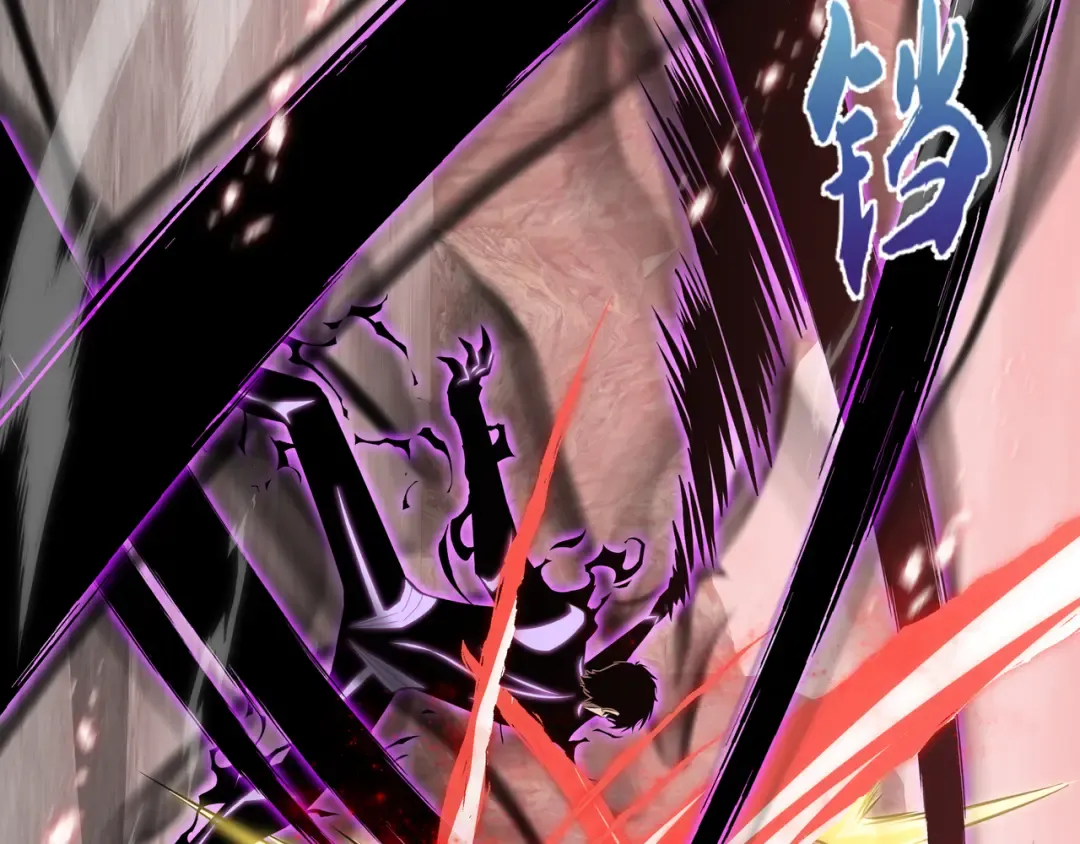 第81话 变数 第60页