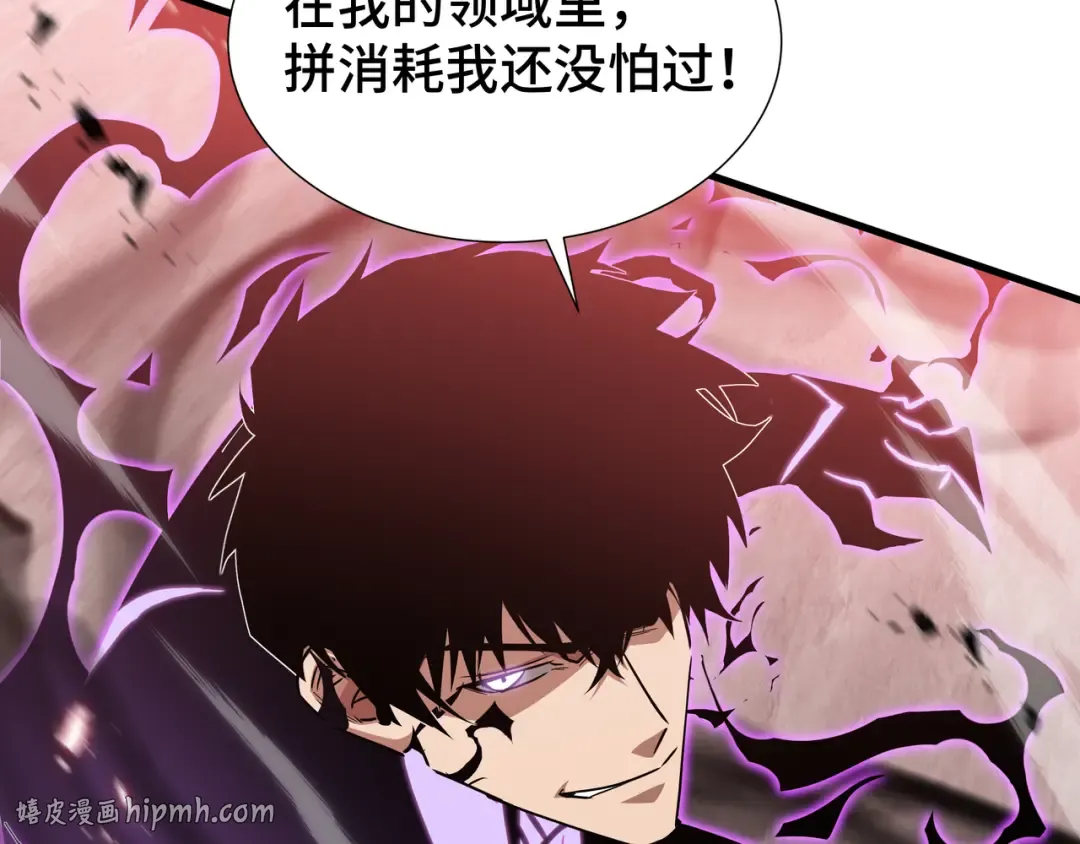 第81话 变数 第56页
