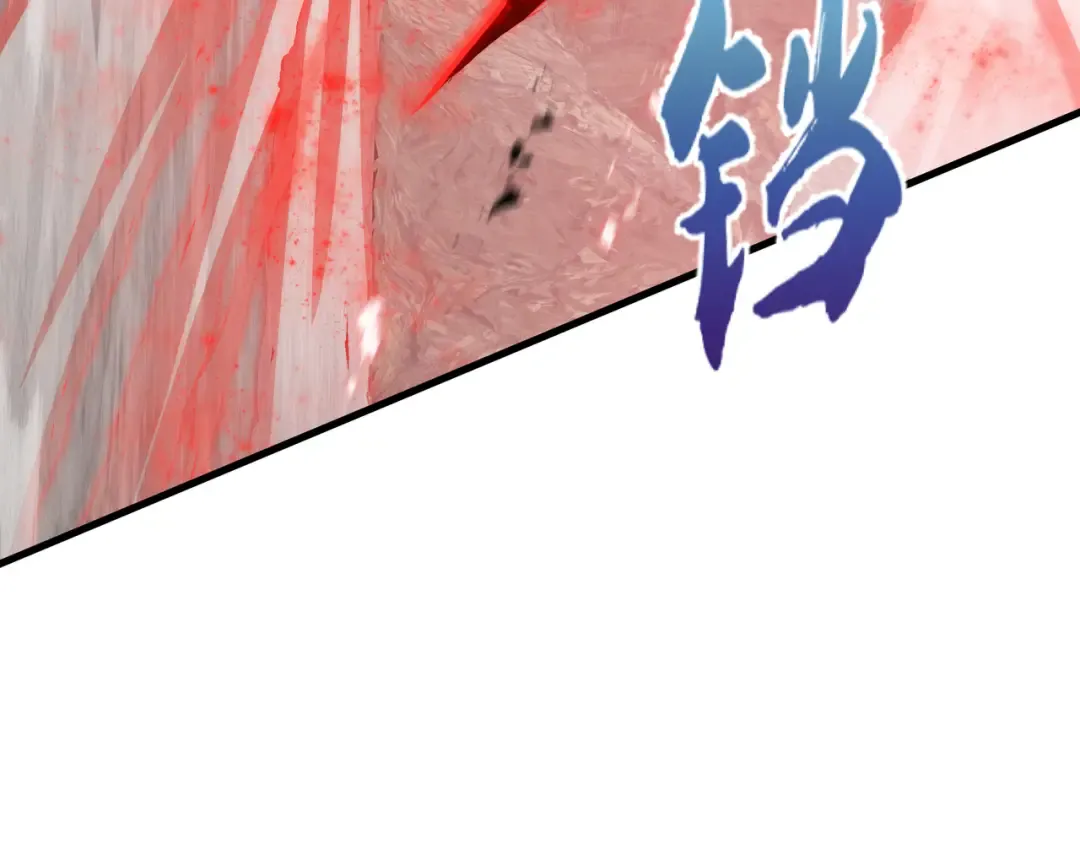 第81话 变数 第62页