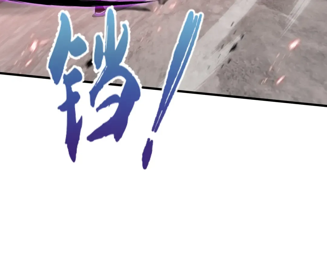 第81话 变数 第78页