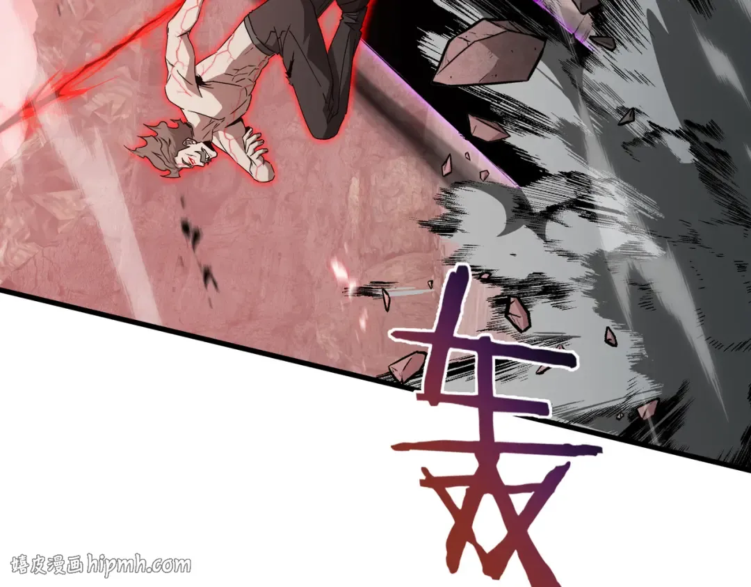 第81话 变数 第96页