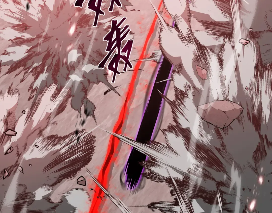 第81话 变数 第87页