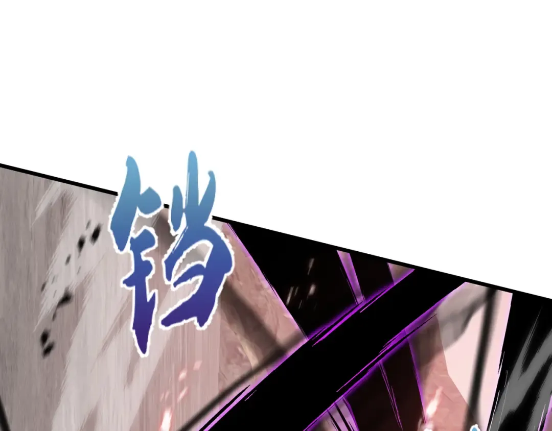 第81话 变数 第59页