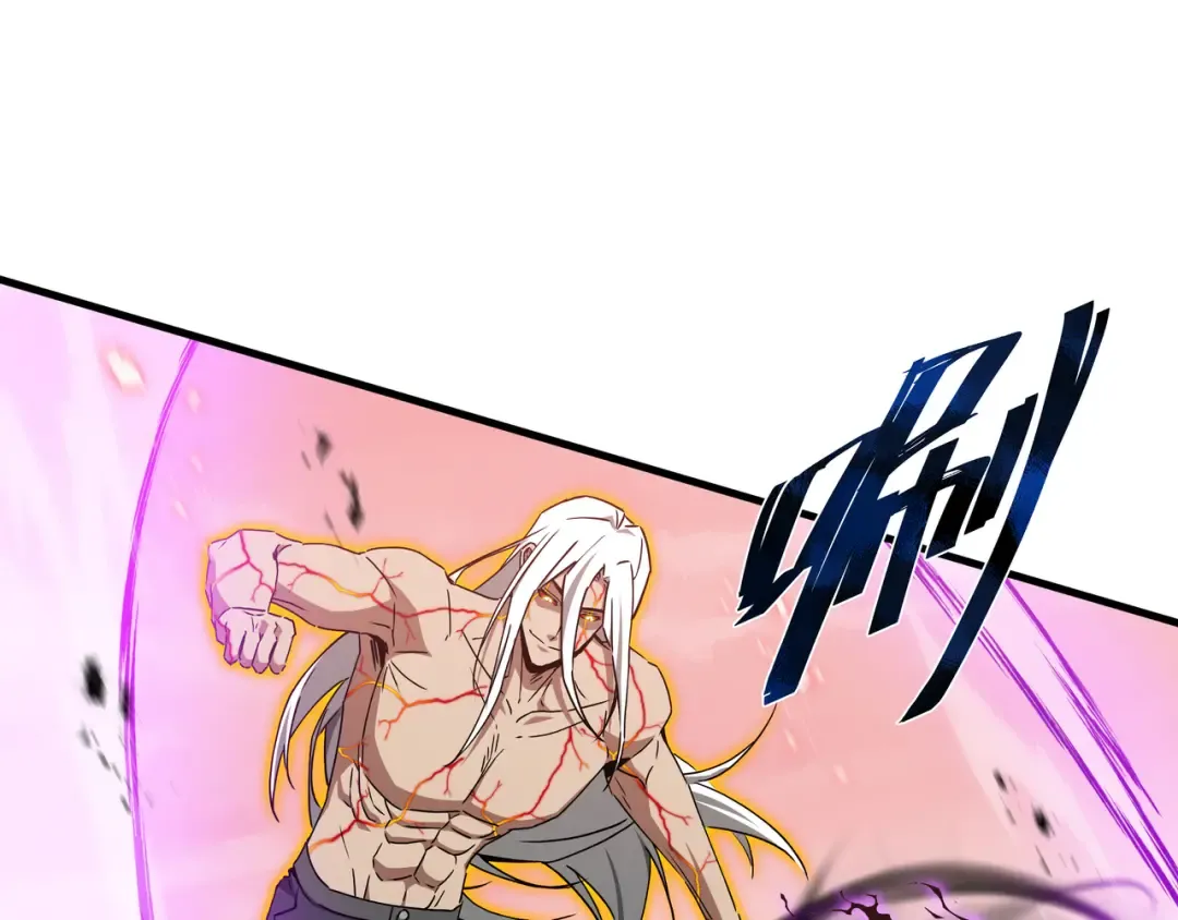 第82话 血色深渊 第75页