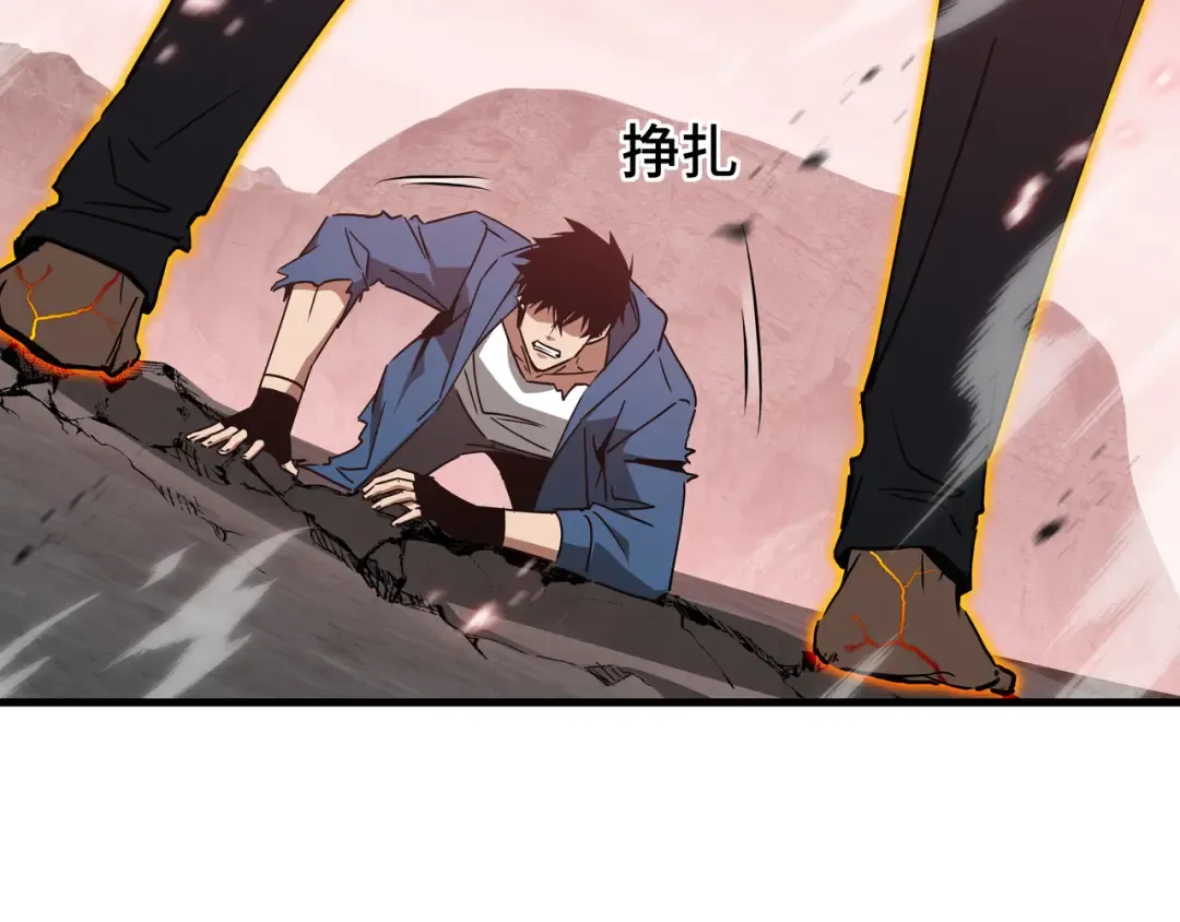 第82话 血色深渊 第107页