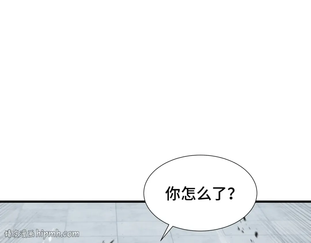 第83话 舍身 第16页