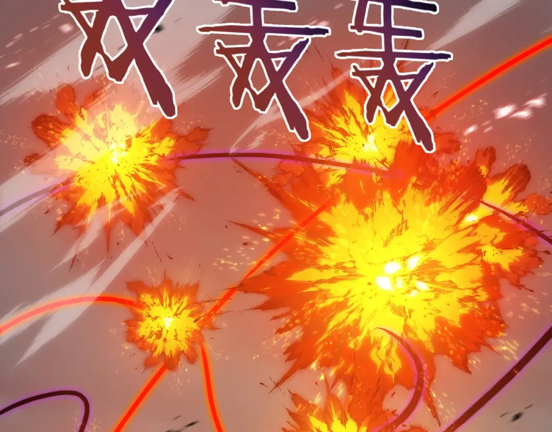 第83话 舍身 第95页