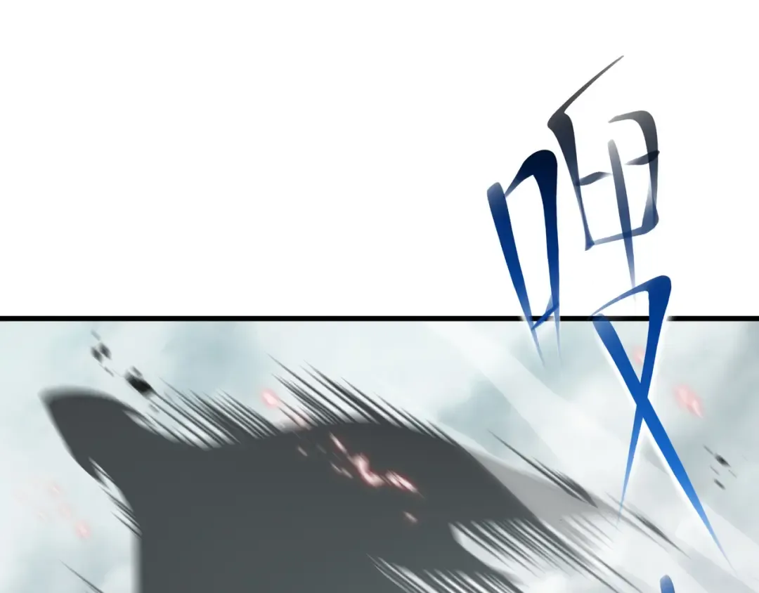 第83话 舍身 第73页