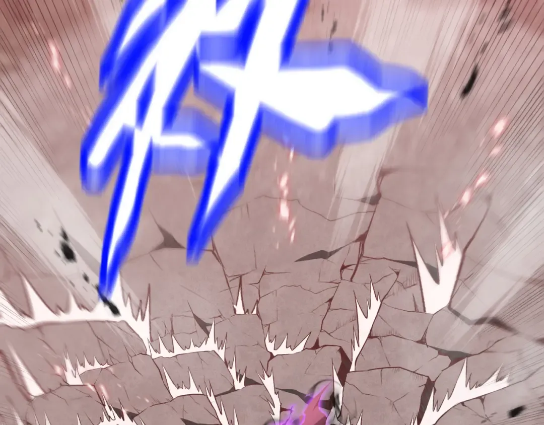 第83话 舍身 第63页