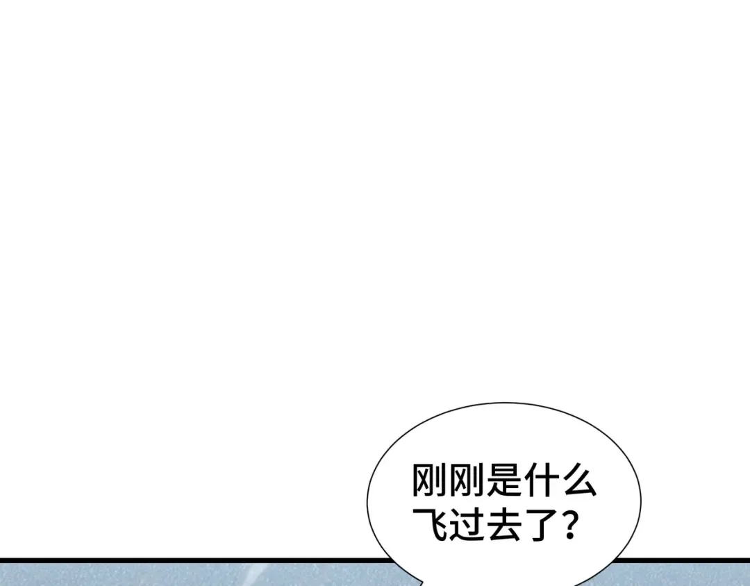 第83话 舍身 第75页