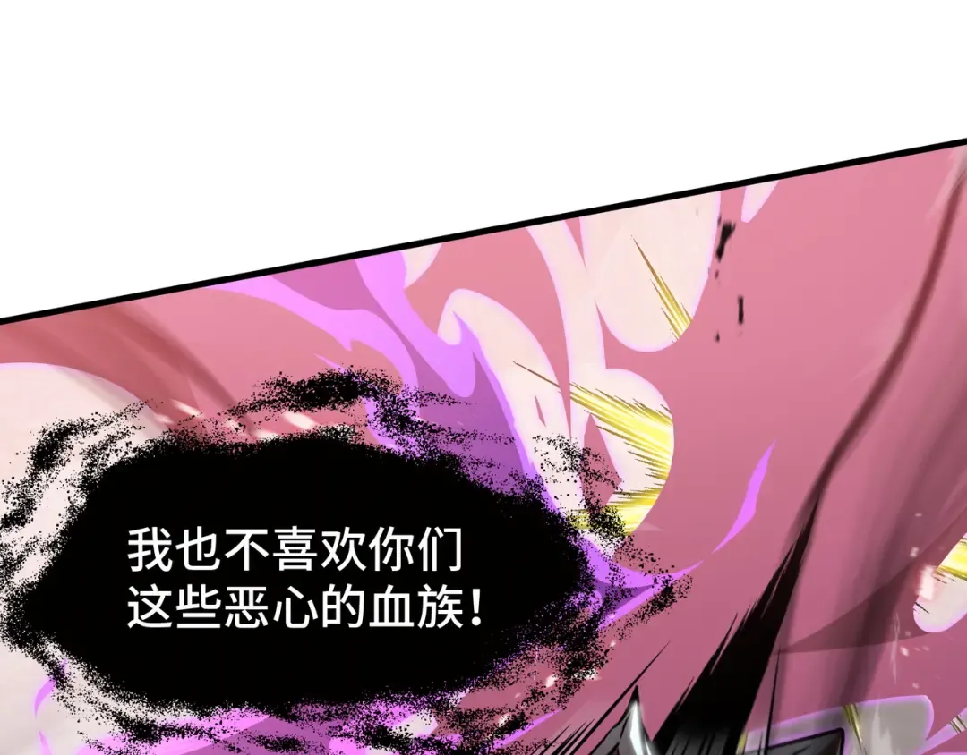 第83话 舍身 第55页