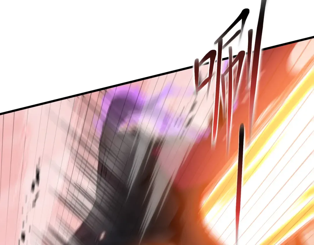 第84话 强弩之末 第28页