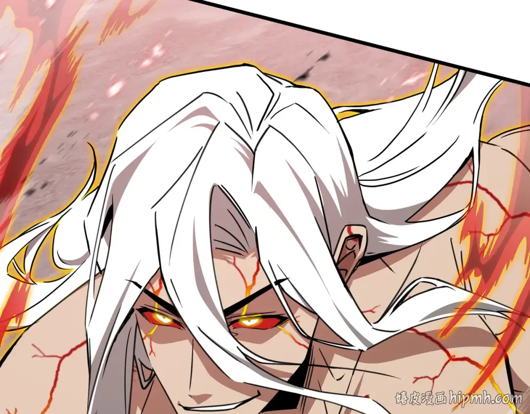 第84话 强弩之末 第56页