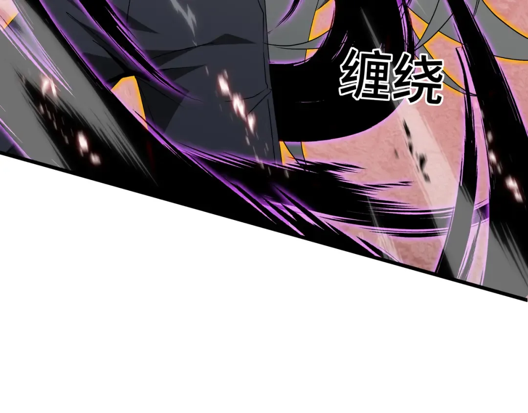 第84话 强弩之末 第71页