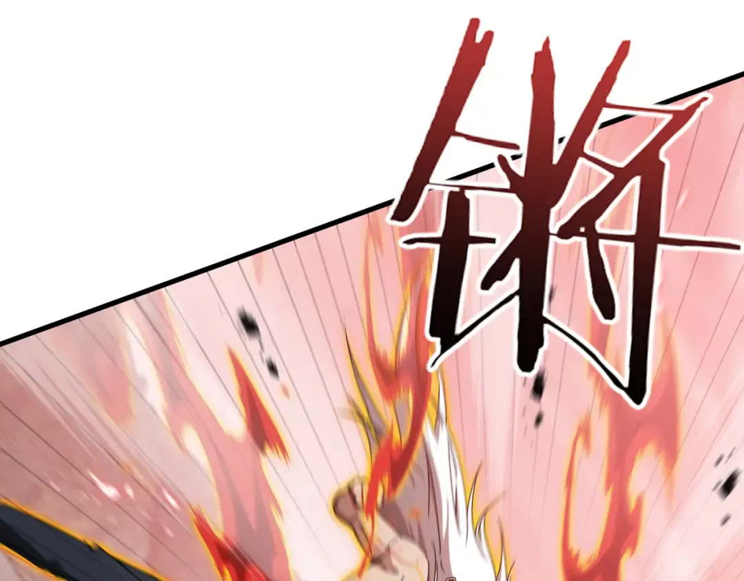 第85话 休战 第42页