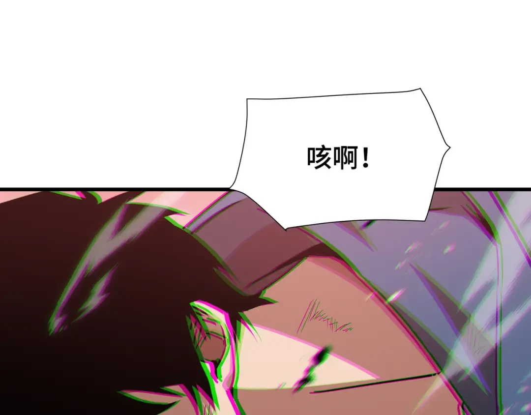 第85话 休战 第82页
