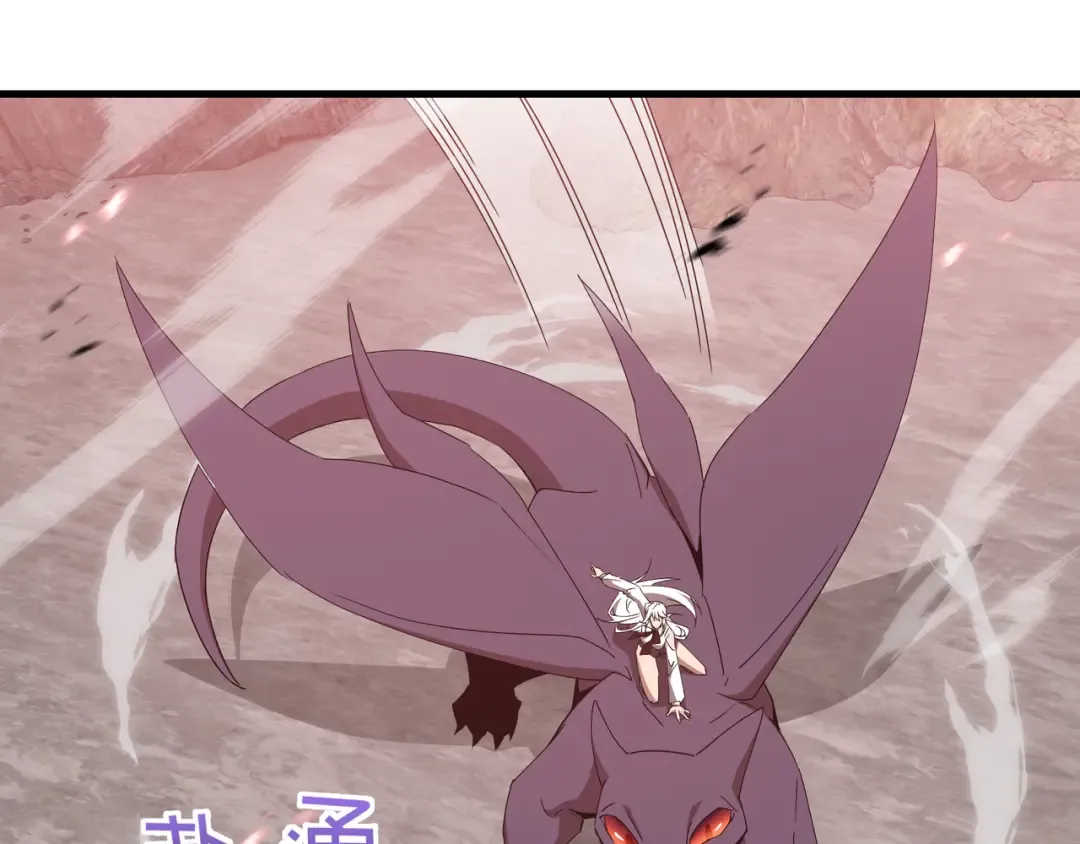 第85话 休战 第73页