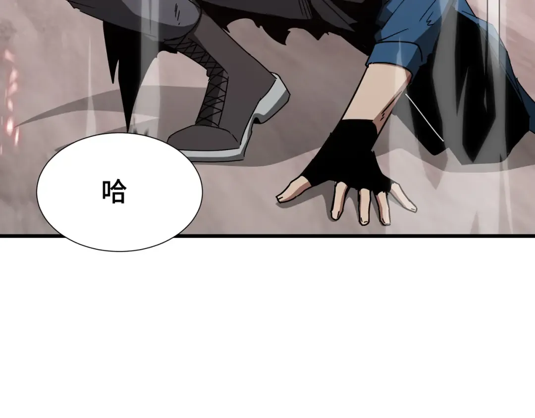 第85话 休战 第53页