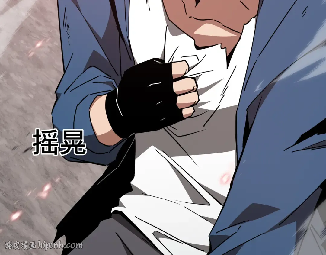 第85话 休战 第80页