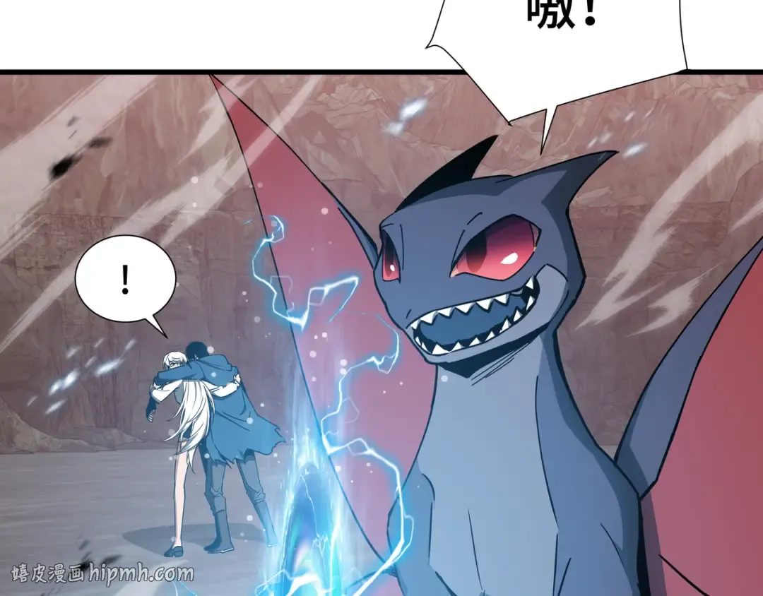 第85话 休战 第88页