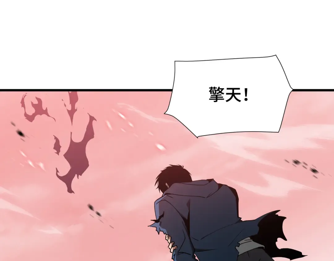 第85话 休战 第7页