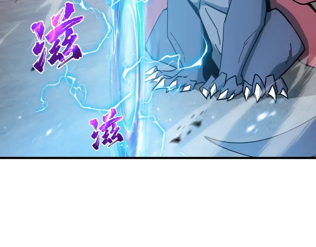 第85话 休战 第89页