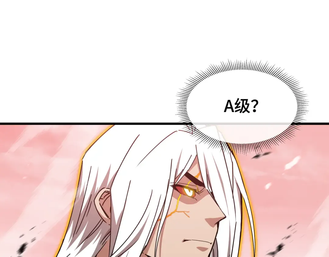 第85话 休战 第60页