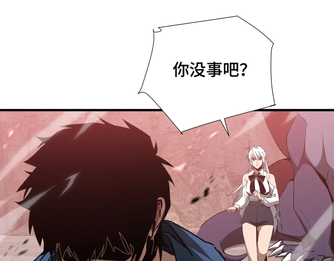 第85话 休战 第77页