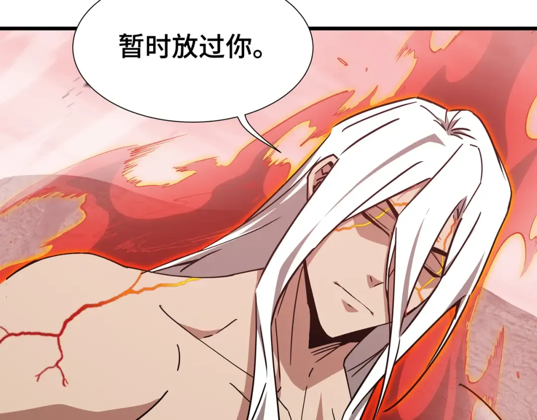 第85话 休战 第67页