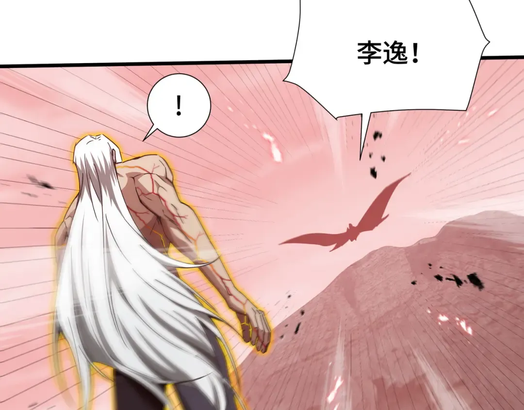 第85话 休战 第57页
