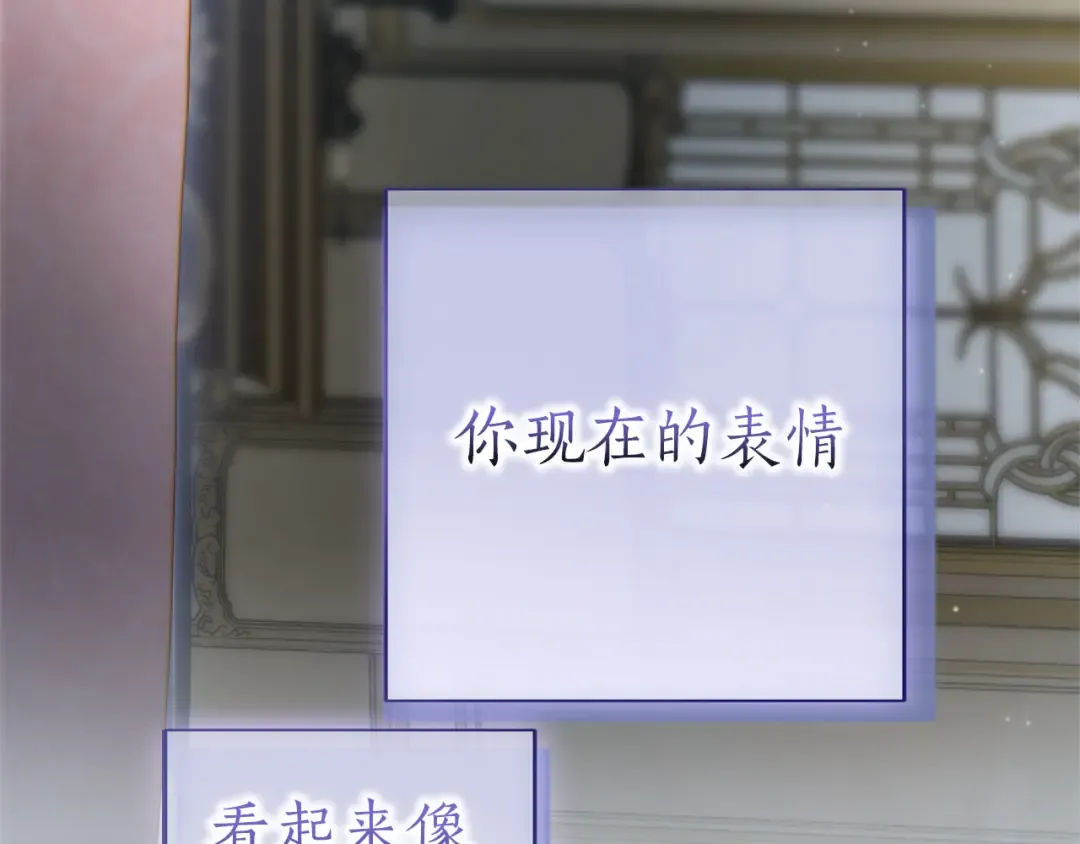 第83话 离婚 第239页