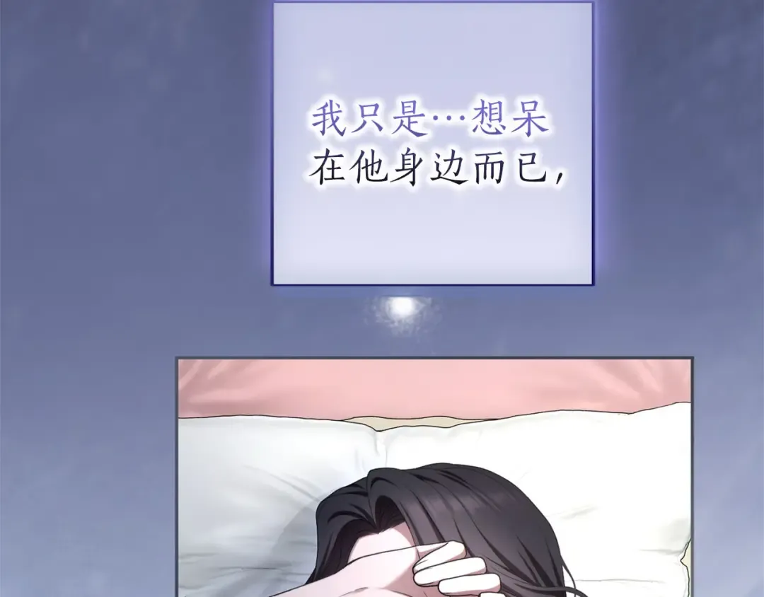 第83话 离婚 第241页