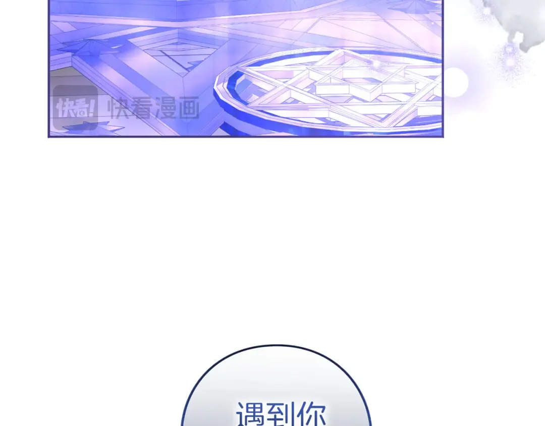 第83话 离婚 第190页